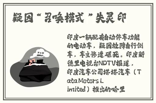 今日吃瓜黑料-911爆料